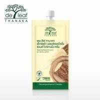 ราคา แยกซอง เดอ ลีฟ ทานาคา ครีมบำรุงผิว หน้าเนียนใส ไร้สิว De Leaf Thanaka Extra Moisturizing Whitening Cream SPT MWC618 1 ซอง (19079894010)