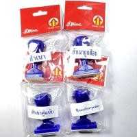 ราคา ตรายาง สำเนาถูกต้อง รับรองสำเนาถูกต้อง สำเนา สำเนาคู่ฉบับ Shiny Thai (22363860762)