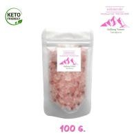 ราคา เกลือหิมาลัยชมพู หิมาลัยดำ ขนาด 100 กรัม (20860477928)