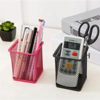 ราคา กล่องเหล็กใส่ปากกาทรงสี่เหลี่ยม แบบตาข่ายเหล็ก คละสี กล่องใส่เครื่องเขียน ที่ใส่ปากกาแบบเหล็กทรงเหลี่ยม กล่องใส่ปากกา (22312818134)