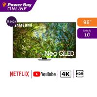 ราคา SAMSUNG ทีวี QN90D สมาร์ททีวี 98 นิ้ว 4K UHD Neo QLED รุ่น QA98QN90DAKXXT ปี 2024 (21763296256)