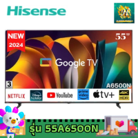 ราคา Hisense Smart tv 4k Google รุ่น A6500N ขนาด 55 นิ้ว A6500N รับประกันศูนย์ (22706499188)