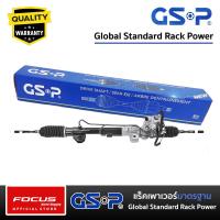 ราคา GSP แร็คเพาเวอร์ Nissan Teana J32 ปี09 13 แร็คพวงมาลัย SR900374 (21429194803)
