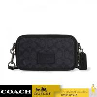 ราคา ของแท้ กระเป๋าสะพายข้าง COACH CW365 WYATT CROSSBODY BAG IN SIGNATURE CANVAS QBMI5 (22865169824)