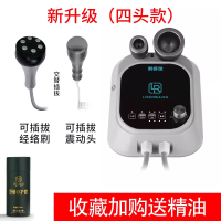 ราคา Li Ren Bang ไฟฟ้า Guasha มัลติฟังก์ชั่นสูญญากาศนวดแปรงสําหรับใช้ในบ้านเครื่องทําความร้อน Beauty Salon Professional (22295554493)