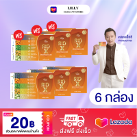 ราคา 6 กล่อง Rid X ริด เอ๊กซ์ อาหารเสริมริดเอ๊กซ์ บรรเทาอาการริดสีดวง ยาบรรเทาริดสีดวง สารสกัดจากธรรมชาติ (21773683625)