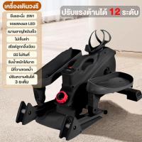 ราคา ALCO รับประกัน10ปี เครื่องเดินวงรี mini elliptical เครื่องเดินวงรีมือสอง เครื่องวิ่งวงรี เครื่องออกกาย step เครื่องเดินวงรีมือสอง พร้อมที่วางขวดน้ำ หน้าจอแสดงผล ความลาดชันที่ปรับได้สามความเร็ว ellipti