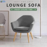 ราคา DeskShop เก้าอี้โซฟา เก้าอี้โซฟาเอน เก้าอี้พักผ่อน เก้าอี้โซฟาไม้ เก้าอี้โซฟา modern เก้าอี้โซฟากลม โซฟาเดี่ยว เรียบหรู ทำความสะอาดง่าย (19093356887)