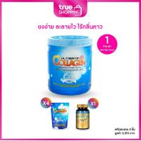 ราคา Ultimate Collagen อัลติเมท คอลลาเจนไตร เปปไทด์ ขนาด 250 กรัม 1 กระปุก ฟรีของแถม 5 ชิ้น (23093135257)