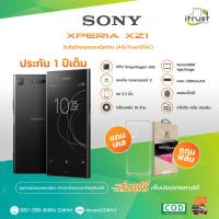 ราคา Sony Xperia XZ1 XZ1 จอ5 2 4GB 64GB สองซิม มือถือโซนี่ ของใหม่ ประกันร้าน12 เดือน ร้าน itrust Line ID itrustz ติดต่อได้ 087 348 8484 24ชม (14749202665)