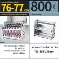ราคา ตะกร้าครัว ชั้นวางของสำหรับตู้ลอยแบบดึงลง ชั้นเเขวนอเนกประสงค์ สำหรับห้องครัว วัสดุอลูมิเนียม (23093402493)