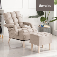 ราคา ใหม่ D furniture โซฟา โซฟาปรับนอนได้ เก้าอี้นอน Sofa Bed เก้าอี้ญี่ปุ่น โซฟา1ที่นั่ง ปรับได้6ระดับ ที่นอน โซฟานั่งพักผ่อน พร้อมส่ง (16946041085)