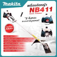 ราคา HONDA เครื่องตัดหญ้า ข้ออ่อน 4 จังหวะ 435 T GX 35 เครื่องตัดหญ้ากระเป๋าเป้สะพายหลัง 4 จังหวะ ถูกแท้ (22546282447)