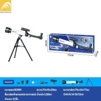 ราคา กล้องโทรทรรศน์ดาราศาสตร์เหมาะสำหรับการดูดาว เด็กดูดาว ภูมิทัศน์ความละเอียดสูง กำลังสูงพิเศษ ค้นหาดาวกลางแจ้ง 500 มม กล้องโทรทรรศน์ดาราศาสตร์ เส้นผ่านศูนย์กลาง 60 มม ความสามารถในการโฟกัสที่แข็งแกร่ง คว