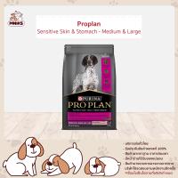 ราคา Pro Plan Sensitive Skin Stomach Medium Large โปรแพลน อาหารเม็ด สำหรับสุนัขพันธุ์กลางและใหญ่แพ้ง่าย MNIKS (22123121306)