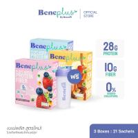 ราคา Beneplus Protein 3 กล่อง แก้วเชค โปรตีนสูง 28G ไฟเบอร์ โปรตีนพืช Plant Based Protein Beneplus by Benefit Protein (9525300699)