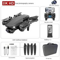 ราคา Drone พร้อมกล้อง Mini Drone พร้อมกล้อง 8K HD กล้อง Drone สำหรับ Vloging Drone (22870827069)