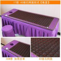 ราคา หยกที่นอนความร้อนทัวร์มาลีนเจอร์เมเนียมหินร้านเสริมสวยนวดกายภาพบำบัดโฟตอนพลังงานผลิตภัณฑ์เตียงเดี่ยว (22477720415)