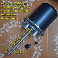 ราคา หม้อลมลูกสูบ186200เครื่องถอดยางรถยนต์ (23055488939)