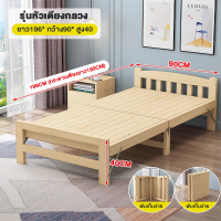 ราคา 100 ไม้เนื้อแข็ง เตียงไม้ เตียงไม้เนื้อแข็ง พับได้ จัดเก็บได้สะดวก สามารถรับน้ำหนักได้ 300KG (22417491215)