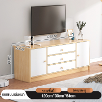 ราคา TATA ชั้นวางทีวี 65 55 32นิ้ว โต้ะวางทีวี ชั้นวางทีวีมินิมอล 140cm ชั้นวางทีวีไม้ ตู้วางทีวี พร้อมลิ้นชัก ตู้วางทีวพร้อมลิ้นชัก (22383163446)