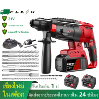 ราคา สว่านโรตารี่ สว่านไร้สาย มอเตอร์ไร้แปรงถ่าน สว่านกระแทกไร้สาย สว่านโรตารี่ไร้สายส ว่านแบต แบตเตอรี่ สว่านกระแทก (23040587835)