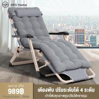 ราคา HYG 2022เตียงนอนสามารถพับได้ เตียงสำหรับพักผ่อนแบบพับได้ ใช้พื้นที่เก็บไม่มาก เก้าอี้พักผ่อนเก้าอี้พักผ่อน ปรับได้หลายมุม (12350736302)