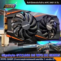 ราคา NVDIA การ์ดจอ VGA เขียว GTX750 1050 1060 1070 1080TI 1660S 1660TI มือสอง NVD001 (23160571746)
