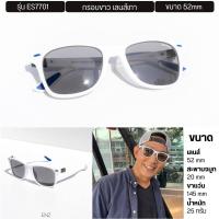 ราคา ENVISZO ES7701 Sport Line รุ่น Voyager เลนส์ เปลี่ยนสี Auto Polarized แว่นกันแดด UV100 ทรง wayfarer (21428994467)
