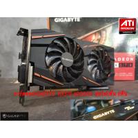 ราคา การ์ดจอ AMD RX580 4G 8G RX570 4G 8G RX480 4G 8G RX470 4G 8G มือสอง ต่อไฟเพิ่ม 8พิน (22964260533)