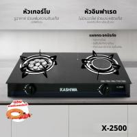 ราคา ชุดเครื่องดูดควันในครัวรุ่น PSD 203D เตาแก๊สแบบฝังรุ่น X 5000 พร้อมชุดหัวปรับแรงดันต่ำพร้อมสาย เตาแก๊สหน้ากระจกพร้อมสาย (22892769950)