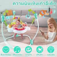 ราคา จั้มเปอร์เก้าอี้กิจกรรม 360 องศา Baby walker Jumperoo จั้มเปอร์เด็ก กระโดดมีเสียง มีไฟ หมุนได้ 360 องศา (21668609185)
