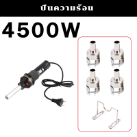 ราคา เครื่องเป่าลมร้อน หัวแร้งฮอตแอร์ หัวแร้งเป่าลมร้อน 2in1 ปืนเป่าลมร้อน ปืนลมร้อนสถานีบัดกรี ซ่อมเครื่องเชื่อม 2 in 1 ปืนความร้อนและหัวแร้ง ซ่อมแผงวงจร (23144165420)