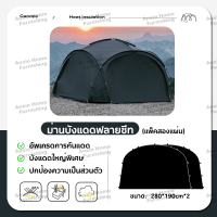 ราคา ห้องนั่งเล่นใหญ่ๆ RAKUNO เต็นท์ เต้นท์สนาม เต็นท์โดม ใหญ่ นาด10คน โดมหลายคน กันน้ำ เต้นท์แคมปิ้ง เต็นท์พับได้ เต็นท์เดินป่า เต็นท์กลางแจ้ง ฟลายชีท แคมป์ปิ้ง (23093532392)
