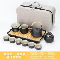 ราคา แค่ชุดน้ำชาญี่ปุ่นใช้ชีวิตชุดน้ำชาจีนชุดน้ำชาสำหรับผู้ใหญ่ชุดน้ำชากงฟูชุดน้ำชาเซรามิคแบบพกพาชุดน้ำชาพอร์ซเลน12ชิ้นพร้อมเคสหนัง Grey ชุดชาเอเชียสำหรับบ้านกลางแจ้งธุรกิจ (22538553823)