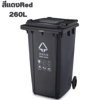 ราคา ถังขยะ ถังขยะกทม พร้อมฝาปิด มีล้อ 120ลิตร ถึง 260ลิตร มีล้อ คุณภาพดี ทนทาน สวยงาม ไซส์ใหญ่ ถังพลาสติก สีเขียว น้ำเงิน (19047181048)