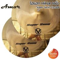 ราคา มี 3รุ่น ให้เลือก ไฮแฮท 14นิ้ว แฉ HiHat V TECH Amor Hi Hat Kingdo (22893958453)