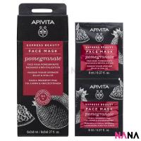 ราคา APIVITA Face Facial Mask For Radiance Revitalization Pomegranate 12 x 8ml Delivery Time 5 10 Days (17673858731)