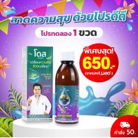 ราคา Dose extra nano โดสเอ็กซ์ตร้า นาโน ปุ๋ยทางใบ เพิ่มผลผลิตนาข้าว ข้าวโพด มัน อ้อย ผลไม้ ของแท้100 (23142801739)
