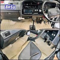 ราคา พรมปูพื้นรถตู้หัวจรวด Hiace (21754942167)