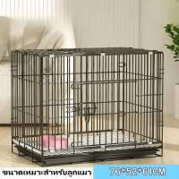 ราคา Meow Mall กรงพับได้ กรงสัตว์เลี้ยง กรงกระต่าย กรงเเมว กรงหมา มี2ชั้น มีชั้นลอย พร้อมบันได (23087747720)
