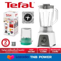 ราคา TEFAL เครื่องปั่นน้ำผลไม้ รุ่น BL2C1166 พร้อมโถบดสับ (11692987257)