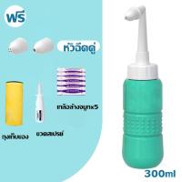 ราคา เกรดทางการแพทย์ AQUARINSE ขวดล้างจมูก นำเข้าจากญี่ปุ่น อุปกรณ์ล้างจมูก300ml เกลือล้างจมูก5ซอง ที่ล้างจมูก สำหรับเด็กและผู้ใหญ่ น้ำยาล้างจมูก ที่ล้างจมูกลูก ที่ล้างจมูกเด็ก ขวดน้ำเกลือล้างจมูก นาซอลเฟร