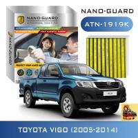 ราคา กรองแอร์ Arctic Nano Guard Toyota Vigo 2005 2014 (21842584208)
