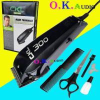 ราคา ปัตตาเลี่ยนแบบสาย แบตตาเลี่ยนตัดผมชายแบบมีสาย ปัตตาเลียน ตัดแต่งทรงผม ครบเซ็ท รุ่น CKL 300 (9479028965)