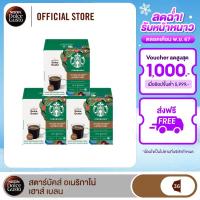 ราคา STARBUCKS BY NESCAFE DOLCE GUSTO AMERICANO HOUSEBLEND 12แคปซูล กล่อง (23160333318)