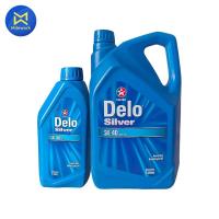 ราคา น้ำมันเครื่อง CALTEX DELO SILVER SAE 40 API CF 5L แถม1L (22846585537)