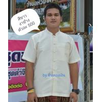 ราคา เสื้อสูทพระราชทานชายแขนสั้น สีเหลืองทอง สีเหลือง สีฟ้า สีดำ สีขาวงาช้าง ผ้าไหมอิตาลีเกรด A อัดในตัว คอปก เนื้อผ้าเงา กระเป๋าเจาะ ไซด์SMLXLสวย (16514230252)