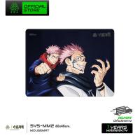 ราคา MouseMat EGA I JUJUTSUKAISEN แผ่นรองเมาส์ลายรวมตัวละครแบบสปีดด้วยผ้าทอพรีเมียม มาพร้อม Anti Slip หลายขนาด (23079181165)