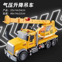 ราคา รถเครนขนาดใหญ่สำหรับเด็กรถเครนรถของเล่นรถเครนขนาดใหญ่มากโมเดลรถก่อสร้างรถเล็กสำหรับเด็กชาย (20034490019)